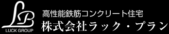 株式会社 ラックプラン