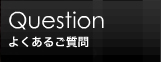 悭邲